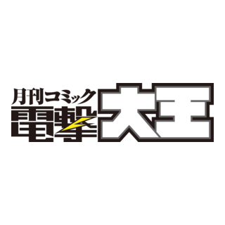 Gekkan Dengeki Daioh Logo PNG Vector