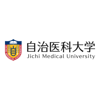 Jichi Medical University Logo PNG Vector