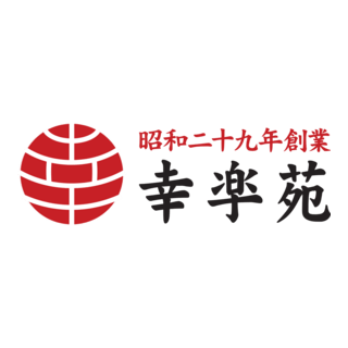 Kourakuen Logo PNG Vector
