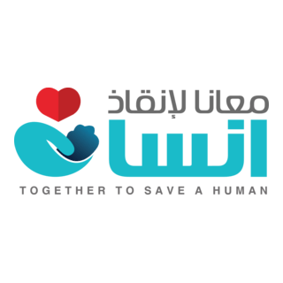 Maana - Together to save a human Logo PNG Vector