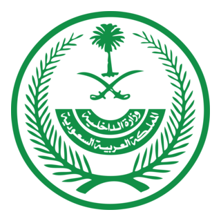 Ministry of Interior Logo PNG Vector