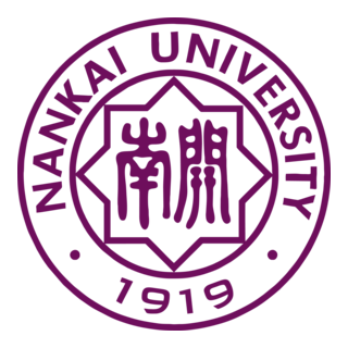 Nankai University Logo PNG Vector