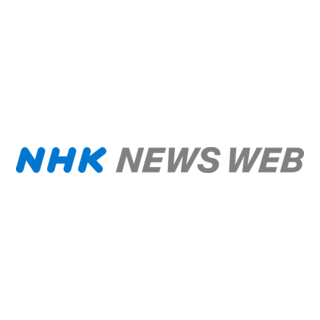 NHK NEWS WEB Logo PNG Vector