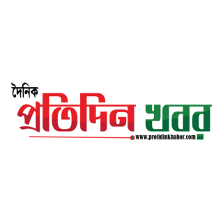 Protidinkhabor Logo PNG Vector