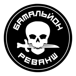 Revanche Battalion Logo PNG Vector