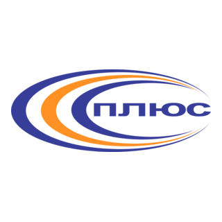 S-Plus (Sloviansk) Logo PNG Vector