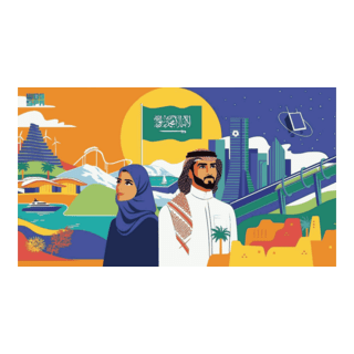 Saudi Arabia 92nd National day 2022 Logo PNG Vector