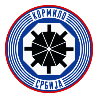 Serbian Held Logo PNG Vector