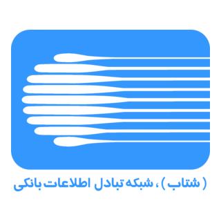 Shetab Banking System Logo PNG Vector