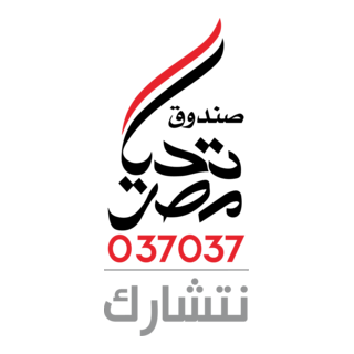 Tahya Misr Logo PNG Vector