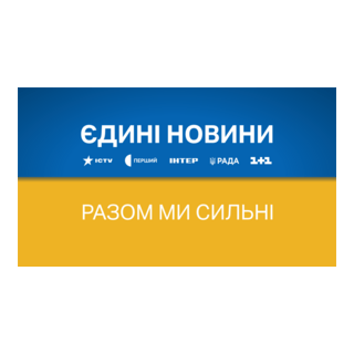 Yedyni novyny Logo PNG Vector