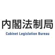 Cabinet Legislation Bureau Logo PNG Vector