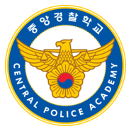 Central Police Academy Logo PNG Vector