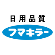 Fumakilla Logo PNG Vector