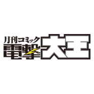 Gekkan Dengeki Daioh Logo PNG Vector