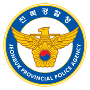 Jeonbuk Provincial Police Agency Logo PNG Vector