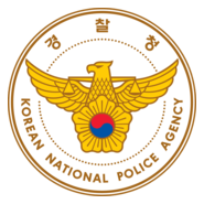 Korean National Police Agency Logo PNG Vector