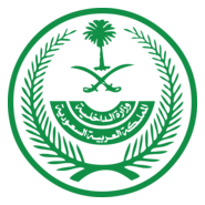 Ministry of Interior Logo PNG Vector