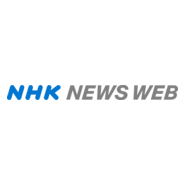 NHK NEWS WEB Logo PNG Vector