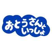 Okaasan to Issho Logo PNG Vector