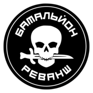 Revanche Battalion Logo PNG Vector