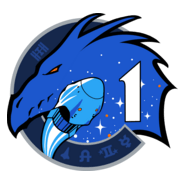 SpaceX Crew-1 Logo PNG Vector