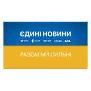 Yedyni novyny Logo PNG Vector