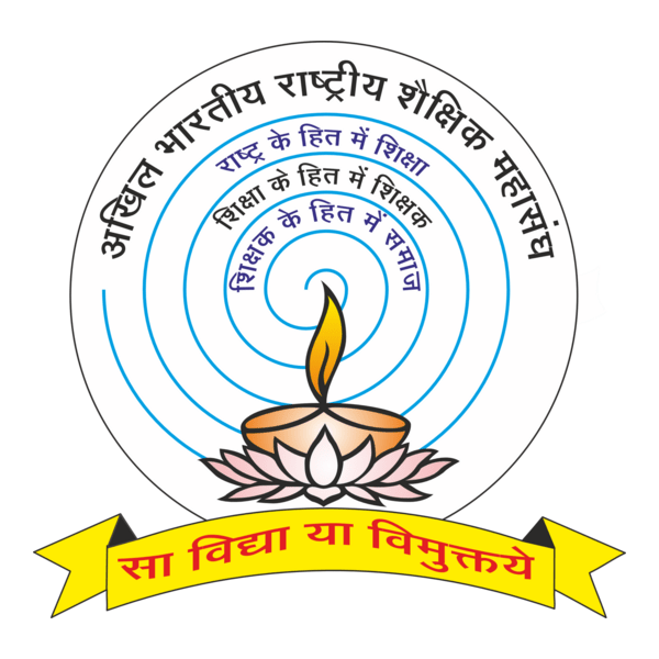 Akhil Bhartiya Rashtriya Shaikshik Mahasangh Logo PNG Vector