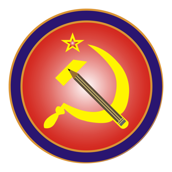 Azerbaijan Communist Party (1993) Logo PNG Vector