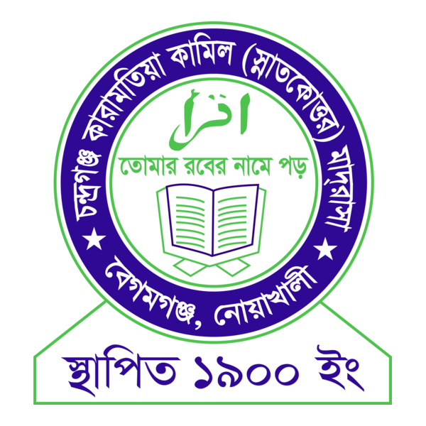 Chandraganj Karamatia Kamil Madrasha Logo PNG Vector