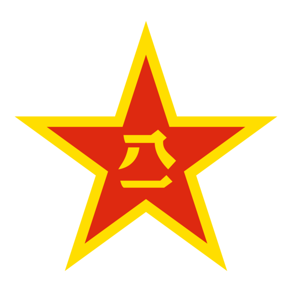 China Emblem Logo PNG Vector