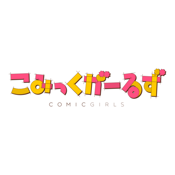 Comic Girls Logo PNG Vector
