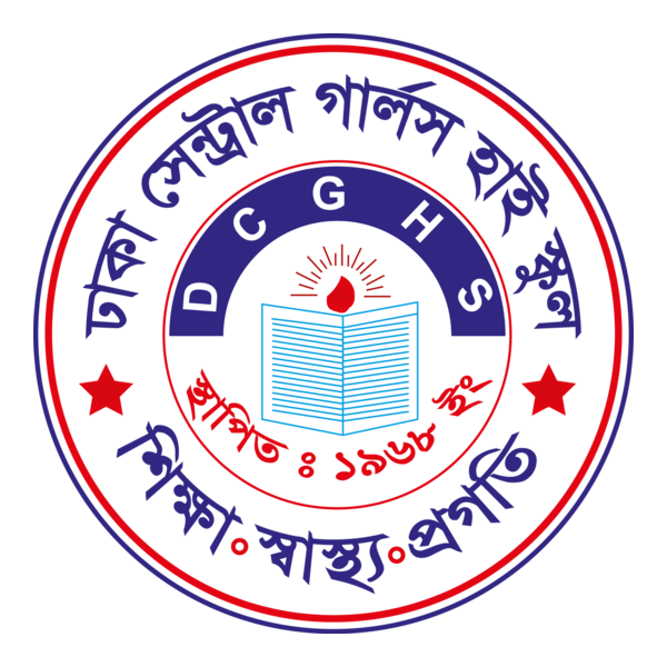 Dhaka Central Girls’ High School Logo PNG Vector