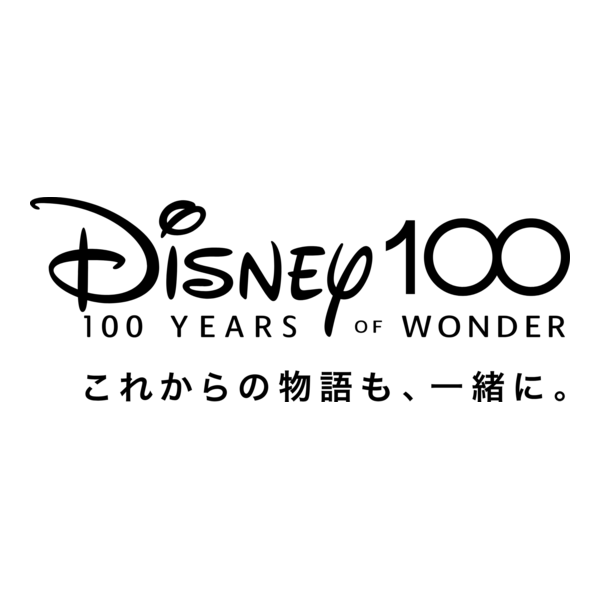 Disney 100 Years of Wonder (Japanese) Logo PNG Vector