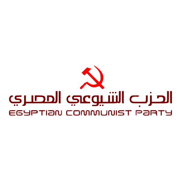 Egyptian Communist Party Logo PNG Vector