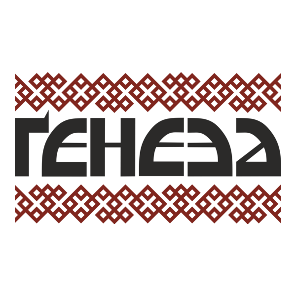 Geneza band Logo PNG Vector