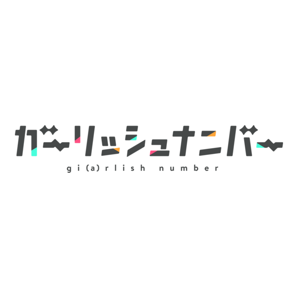 Girlish Number Logo PNG Vector