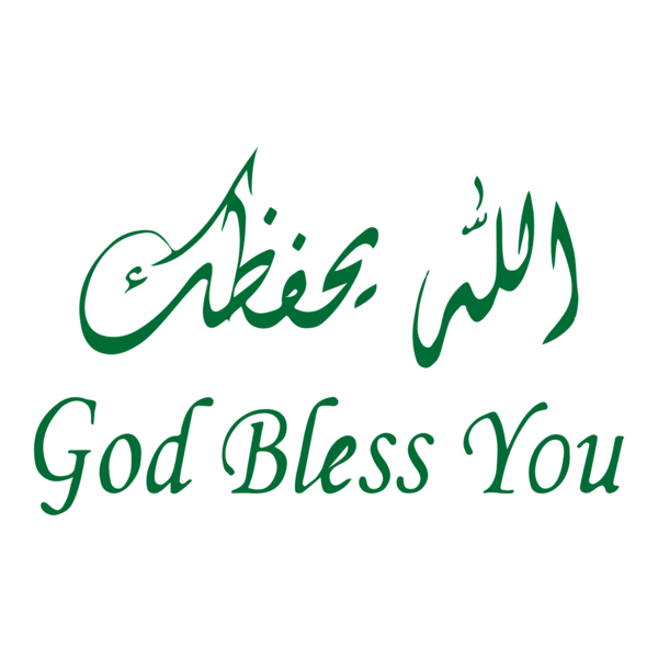 God Bless You Rsaf Logo PNG Vector
