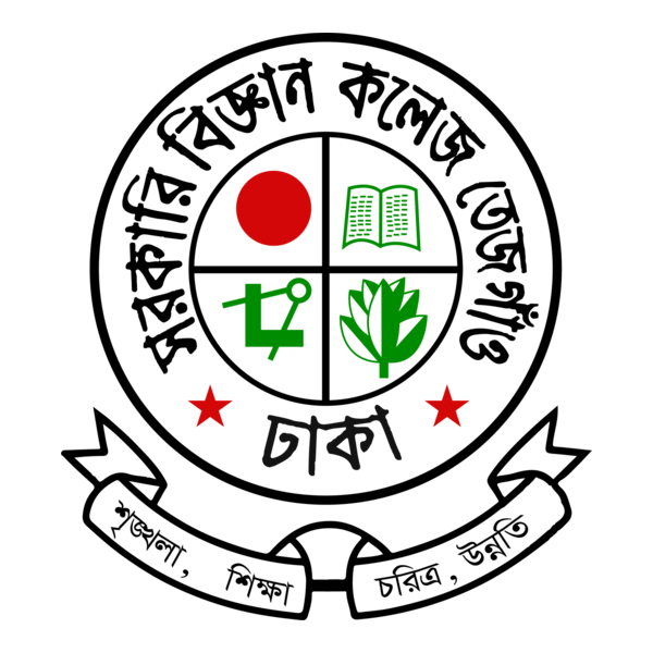 Government Science College Logo PNG Vector