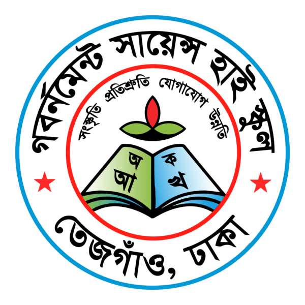 Government Scince High School Logo PNG Vector