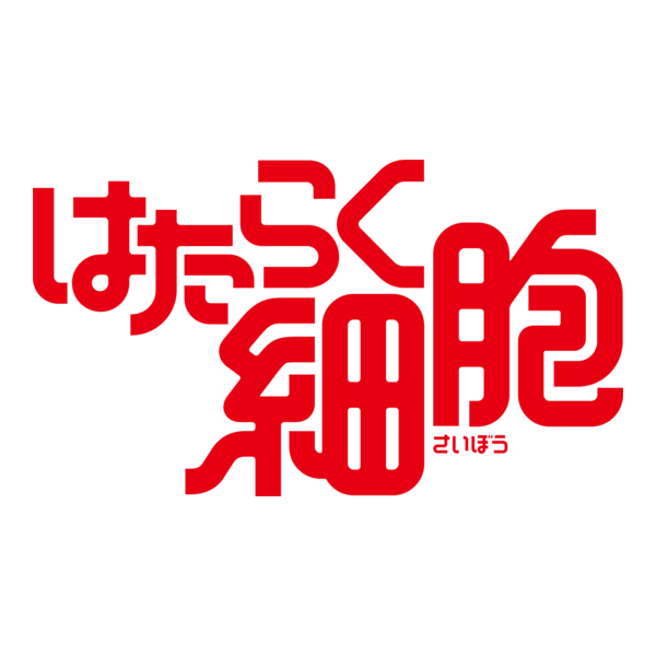 Hataraku Saibou Logo PNG Vector