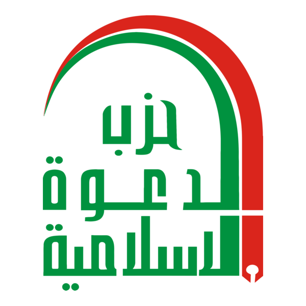 Islamic Dawa Party Logo PNG Vector