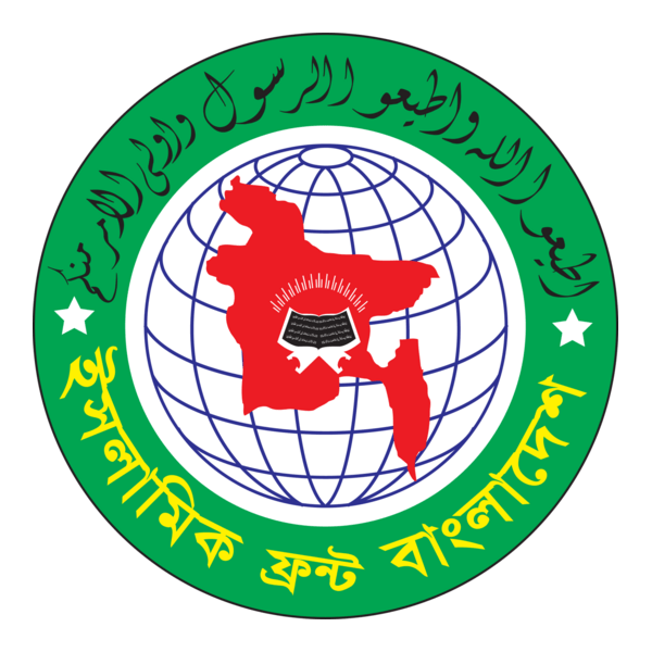 Islamic Front Bangladesh Logo PNG Vector