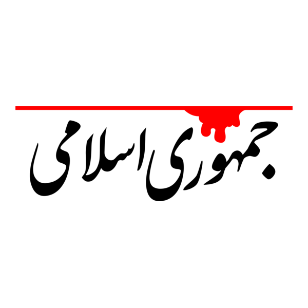 Jomhouri Eslami Logo PNG Vector