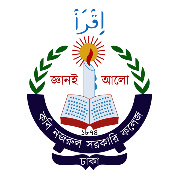 Kabi Nazrul Government College Logo PNG Vector