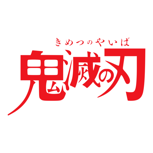Kimetsu no Yaiba Logo PNG Vector