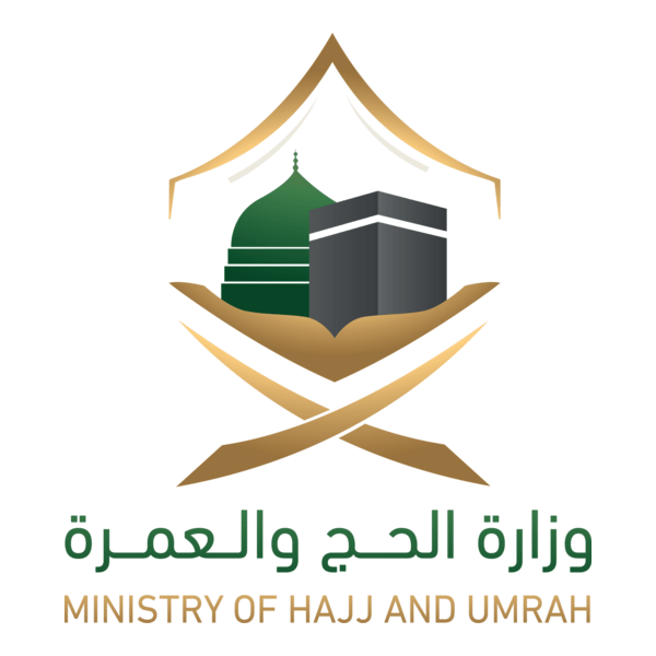 ministry of hajj Logo PNG Vector