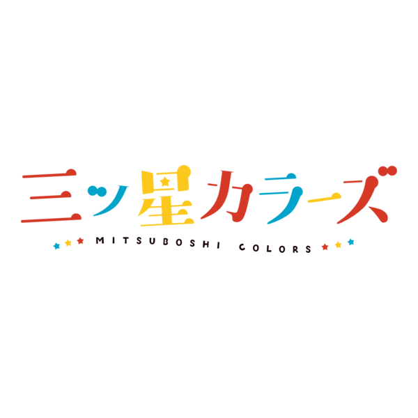 Mitsuboshi Colors Logo PNG Vector
