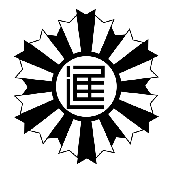 Nisshin Aichi Logo PNG Vector