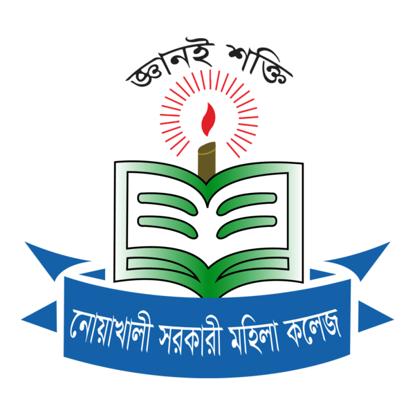 Noakhali Govt. Girls College Logo PNG Vector